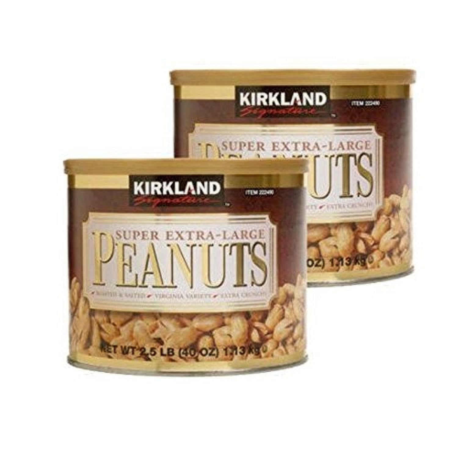 Kirkland Signature Super XL VA Peanuts, 40 Ounce, Light Brown, 2-Pack